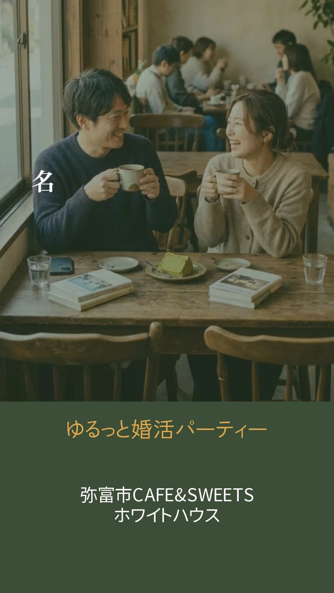名古屋～尾張尾張西部～三重県北東部エリアにお住いののみなさん